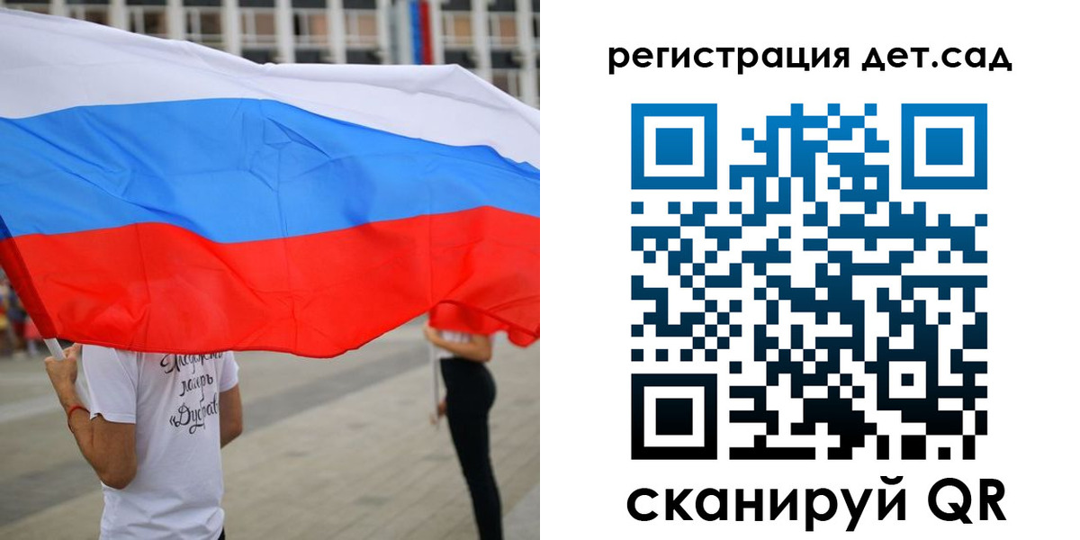 прописка поиск в Тогучине