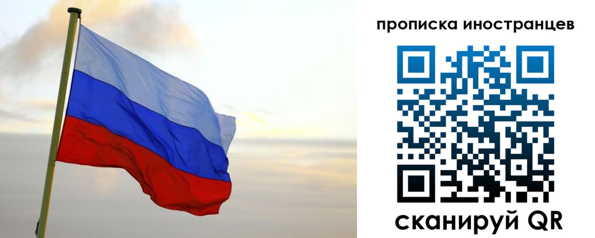 прописка для школы в Тогучине