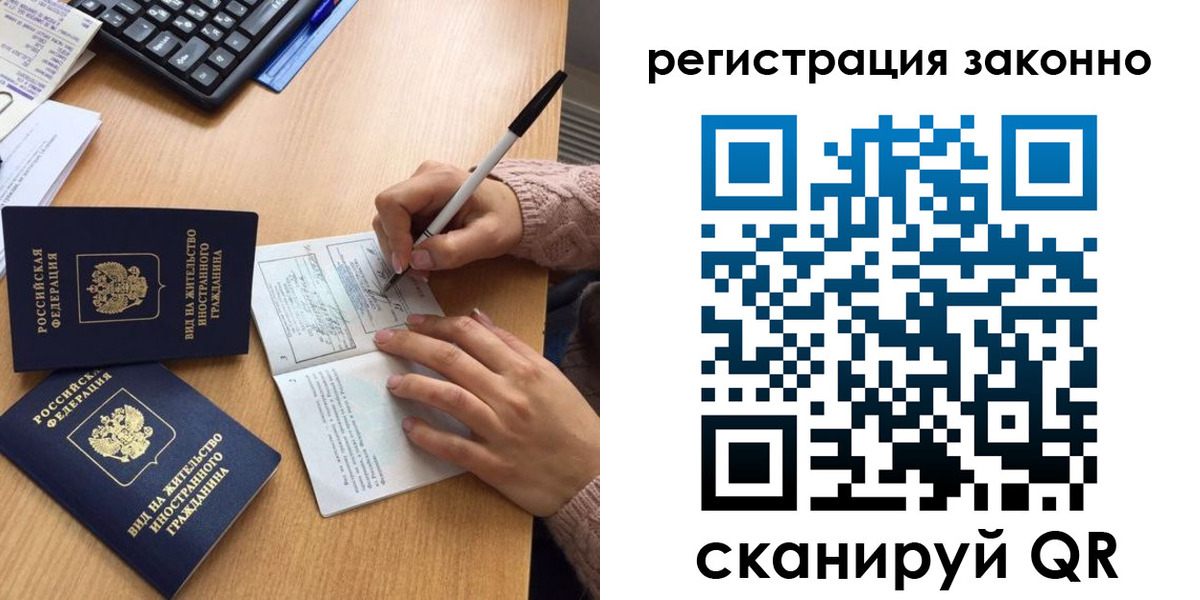 прописка поиск в Тогучине