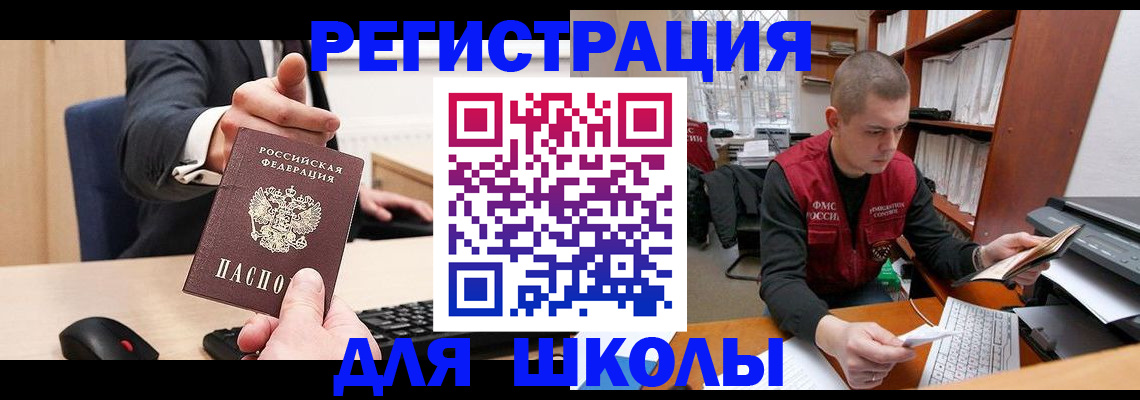 найти адрес прописки в Тогучине
