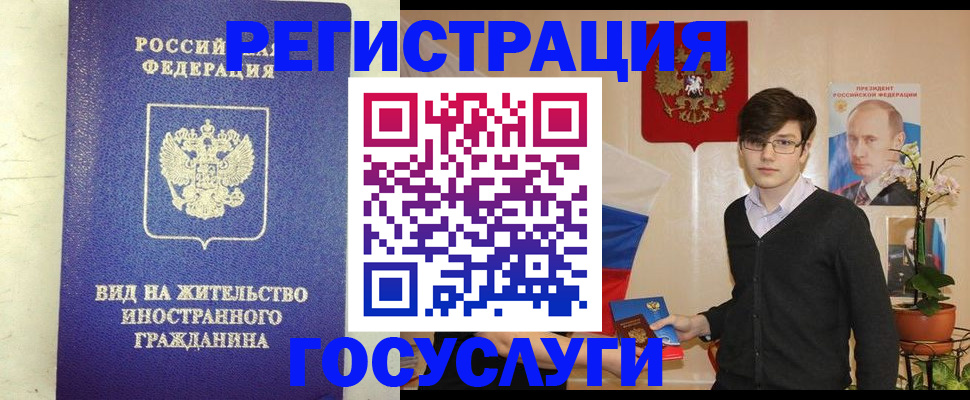 прописка гарантия в Тогучине